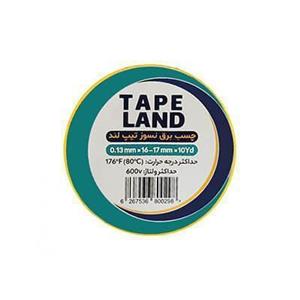 نوار چسب برق نسوز تیپ لند