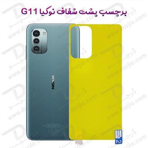 برچسب شفاف پشت NOKIA G11