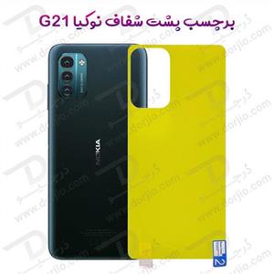 برچسب شفاف پشت NOKIA G21