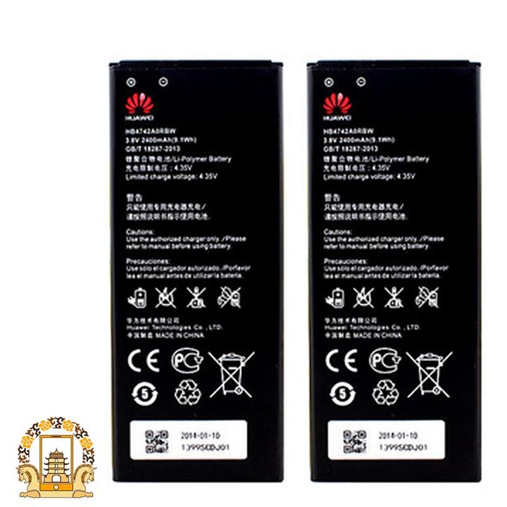 Huawei Ascend G730 Original Battery