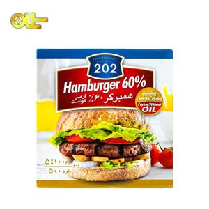 همبرگر 60% گوشت قرمز 5 عددی 202 