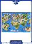 فرش کودک طرح نقشه جهان و حیوانات 1000شانه کد: 10602