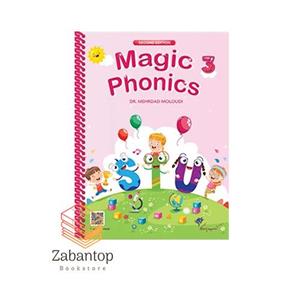فلش کارت مجیک فونیکس Magic Phonics 3 Flashcards