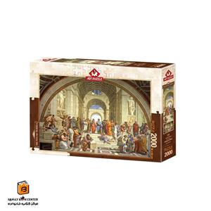 پازل 2000 تکه آرت پازل طرح Art Puzzle School of Athens