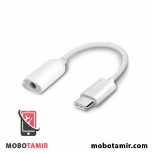 مبدل تایپ سی به جک صدا شیائومی Xiaomi 11T Pro
