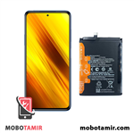 باتری اصلی شیائومی پوکو Poco X3 NFC مدل BN57