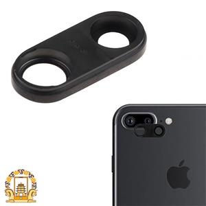 شیشه دوربین آیفون iPhone 7 Plus