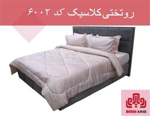 روتختی کلاسیک کد ۶۰۰۲