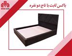 باکس ثابت با تاج دو نفره