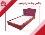 باکس جک دار دو نفره