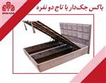 باکس جک دار با تاج دو نفره