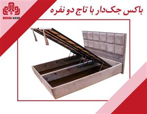 باکس جک دار با تاج دو نفره