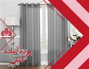 پرده آماده کتان