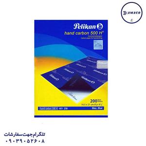 کاربن A5 برند پلیکان