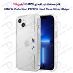 گارد محافظ نقره ای iPhone 13 طرح BMW مدل M Collection Silver Stripe