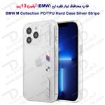 گارد محافظ نقره ای iPhone 13 Pro طرح BMW مدل M Collection Silver Stripe