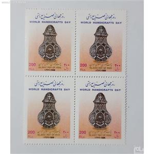تمبر روز جهانی صنایع دستی - 1377