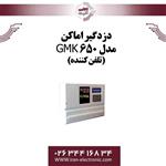 دزدگیر اماکن 12زون GMK مدل Q4 (سیم کارتی)