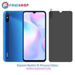 گلس پرایوسی شیائومی Xiaomi Redmi 9i