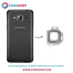 شیشه لنز دوربین گوشی سامسونگ Samsung J3 2016 – J320