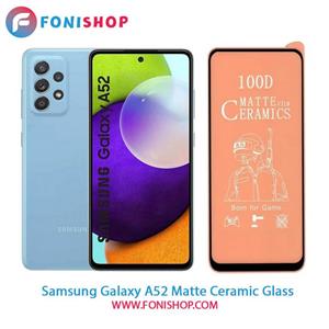 گلس سرامیکی مات سامسونگ Samsung Galaxy A52