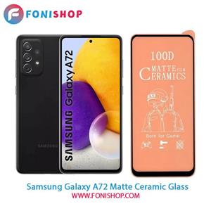 گلس سرامیکی مات سامسونگ Samsung Galaxy A72