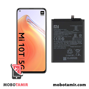 باتری گوشی شیائومی Xiaomi Mi 10T Pro 5G با کد فنی BM53