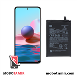 باتری اصلی شیائومی Xiaomi Redmi Note 10 مدل BN59