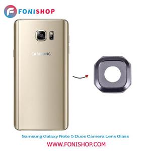شیشه لنز دوربین گوشی سامسونگ Samsung Galaxy Note 5 Duos