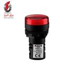 چراغ سیگنال 220VAC/DC قطر 22 هیمل