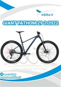 دوچرخه کوهستان جاینت Fathom 29 2 2022