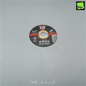 سنگ استیل بر115 UK