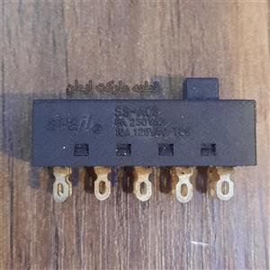 کلید سشوار ریلی 10 پایه