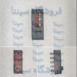 کلید سشوار ریلی 10 پایه