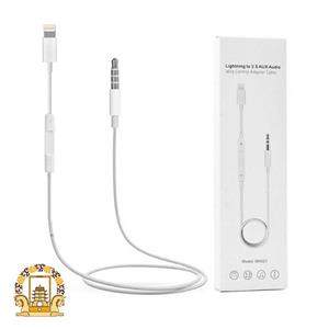 کابل تبدیل لایتنینگ به جک مدل MH021 Lightning to 3.5 AUX Audio Cable 1m