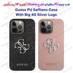 گارد چرمی PU Saffiano آیفون 13 پرو مکس طرح Guess PU Saffiano Big 4G Silver Logo