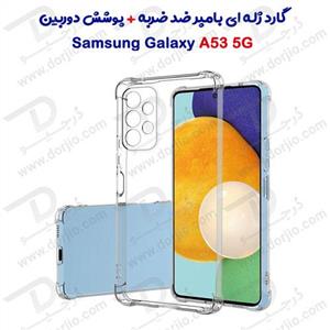 گارد ژله ای ضد ضربه شفاف با پوشش دوربین سامسونگ Galaxy A53 5G