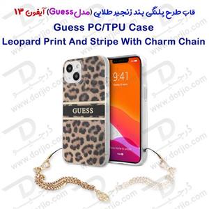 گارد طرح پلنگی بند زنجیری iPhone 13 مدل Guess Leopard Print And Stripe With Charm Chain