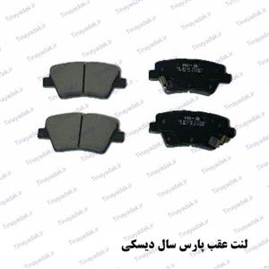 لنت عقب دنا مکس – استپ