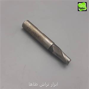 مته فرز12 HSS-Eدوپرکاوه