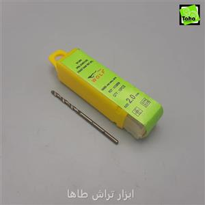 مته2هاردHSS ولف