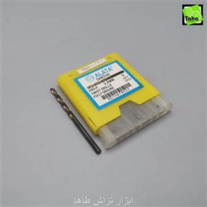 مته3.2 HSS-E آلاتا