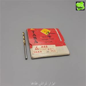 مته3.5 طلایی TG