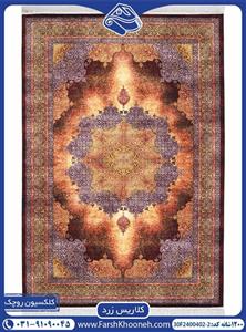 فرش کلاریس ابروبادی زرد 1200 شانه کد: 2-2400402