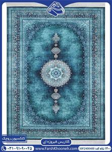 فرش کلاریس ابروبادی فیروزه ای 1200 شانه کد: 2400400