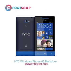 درب پشت گوشی اچ تی سی ویندوز فون HTC Windowd Phone 8S