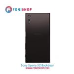 درب پشت گوشی سونی اکسپریا ایکس زد Sony Xperia XZ