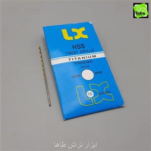 مته بلند1 طلاییLX