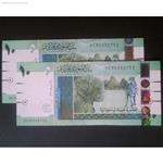 اسکناس تک  10  جنیه ( پوند )  سودان  2015