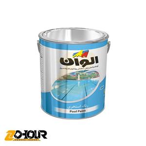 پوش رنگ استخری حجم گالن الوان ALVAN ALCO-2804